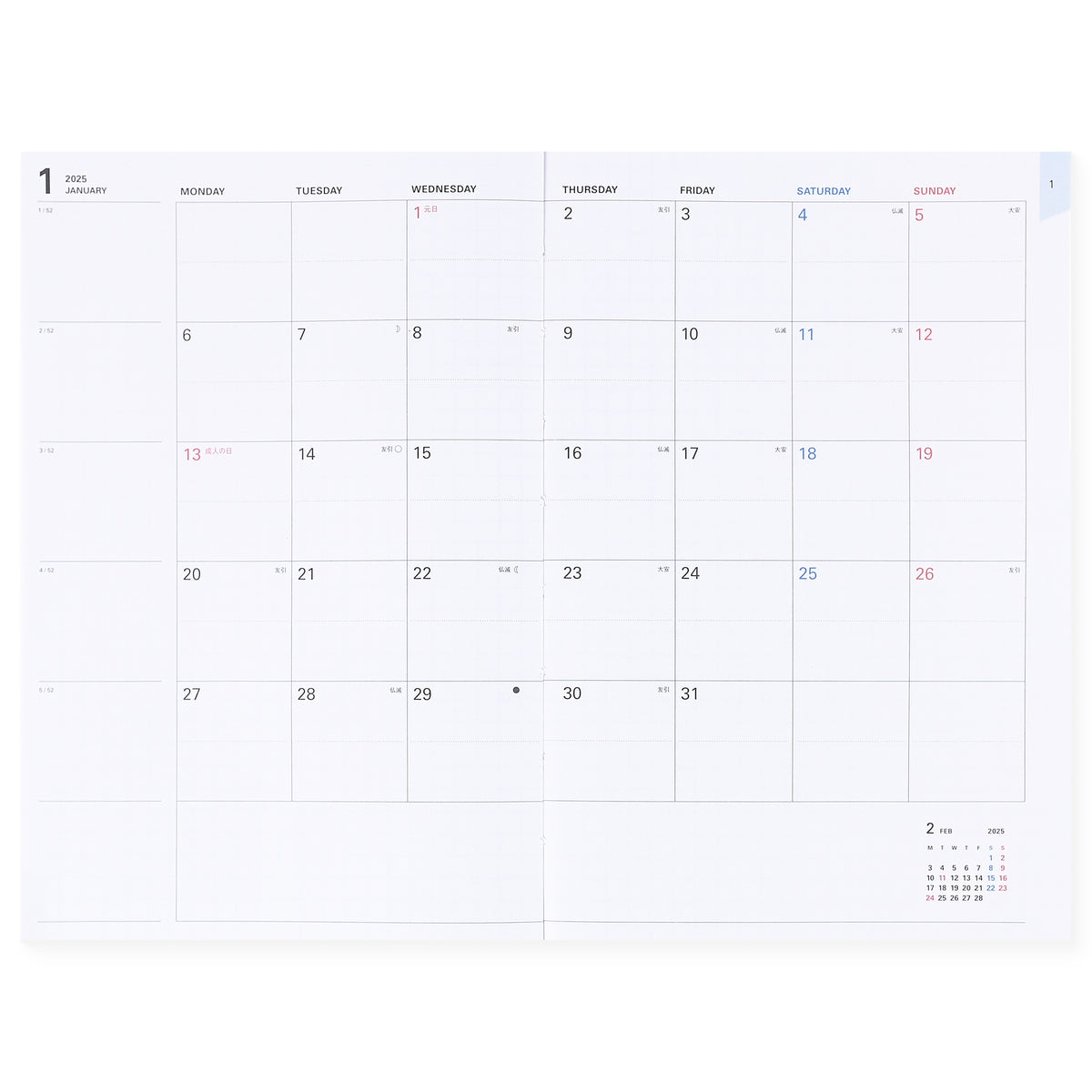 MARK'S Inc. 2025 Yoshiki Okamura Storage It Monthly Planner