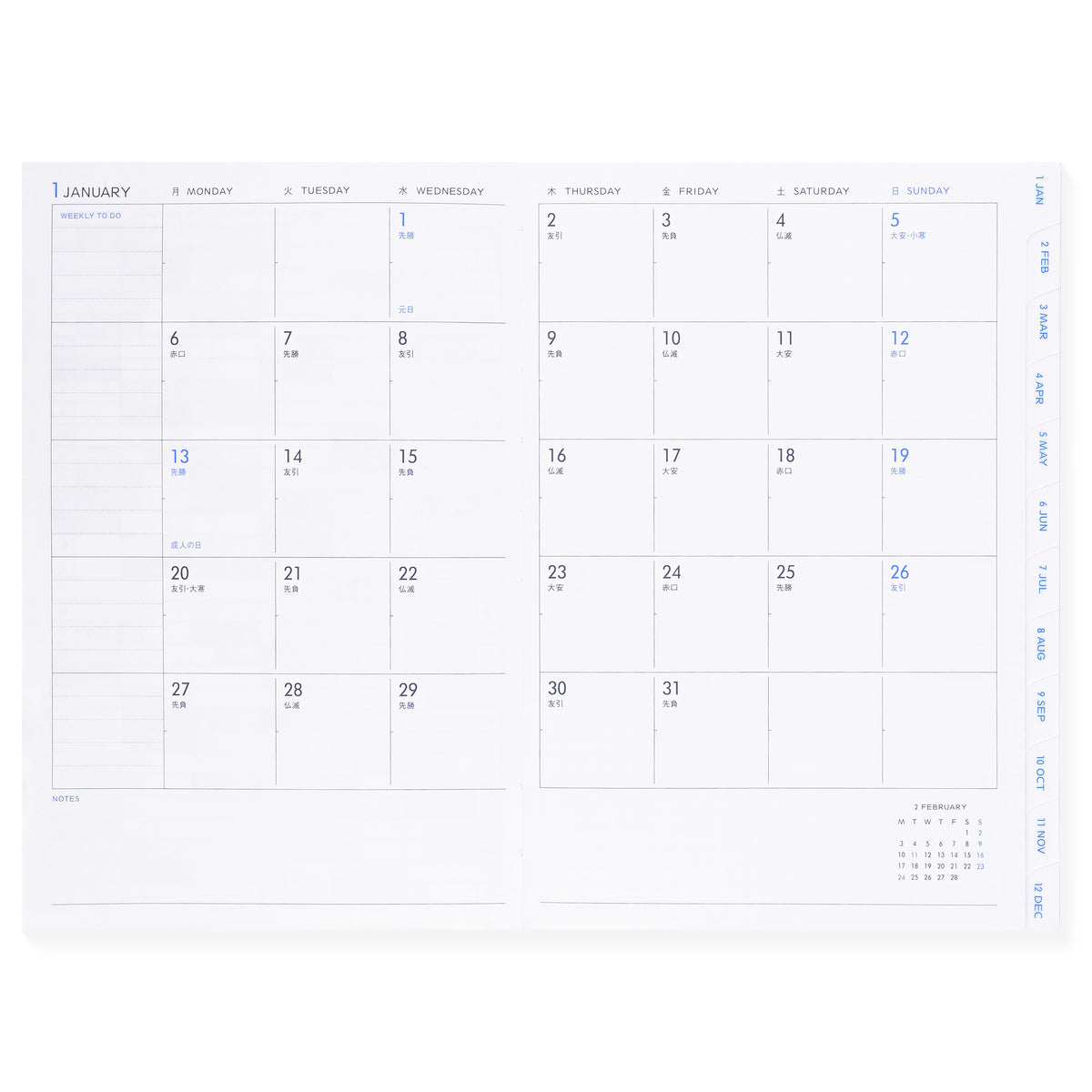 Delfonics 2025 Moglea Monthly Planner B6 Pattern A