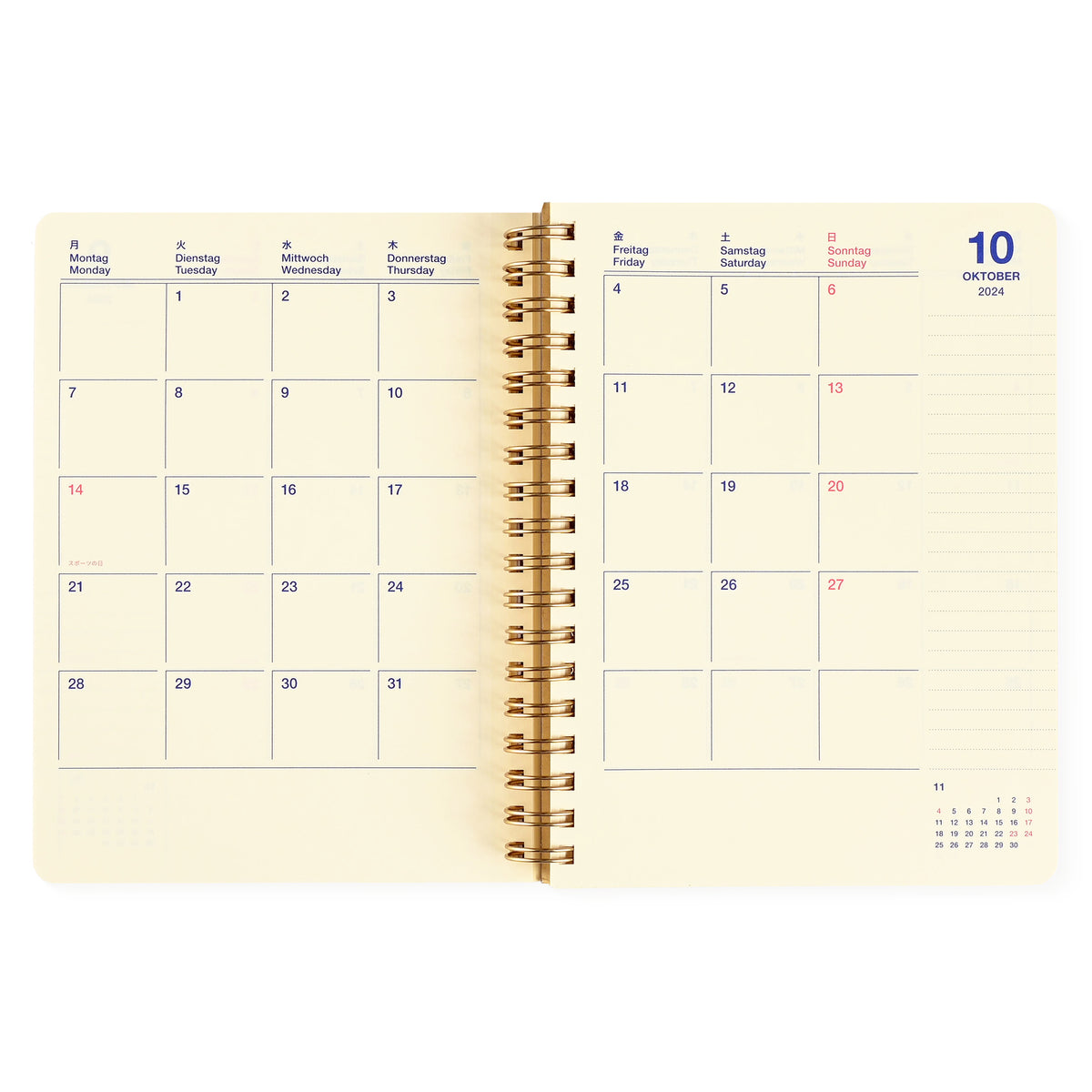 Delfonics Rollbahn 2024 Monthly Planner Pajamas Farm Animals  Large 