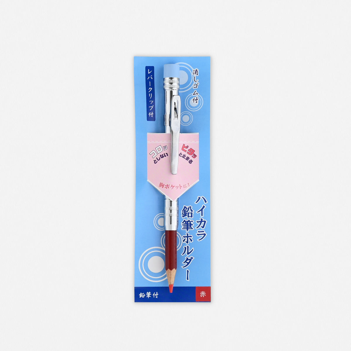 Tohkin Chrome Pencil Extender With Red Or Natural Pencil