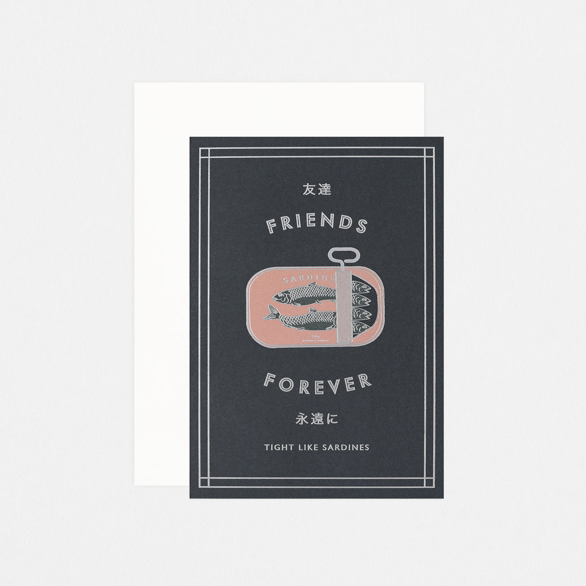 À L'aise Friends Forever Sardines Greeting Card 